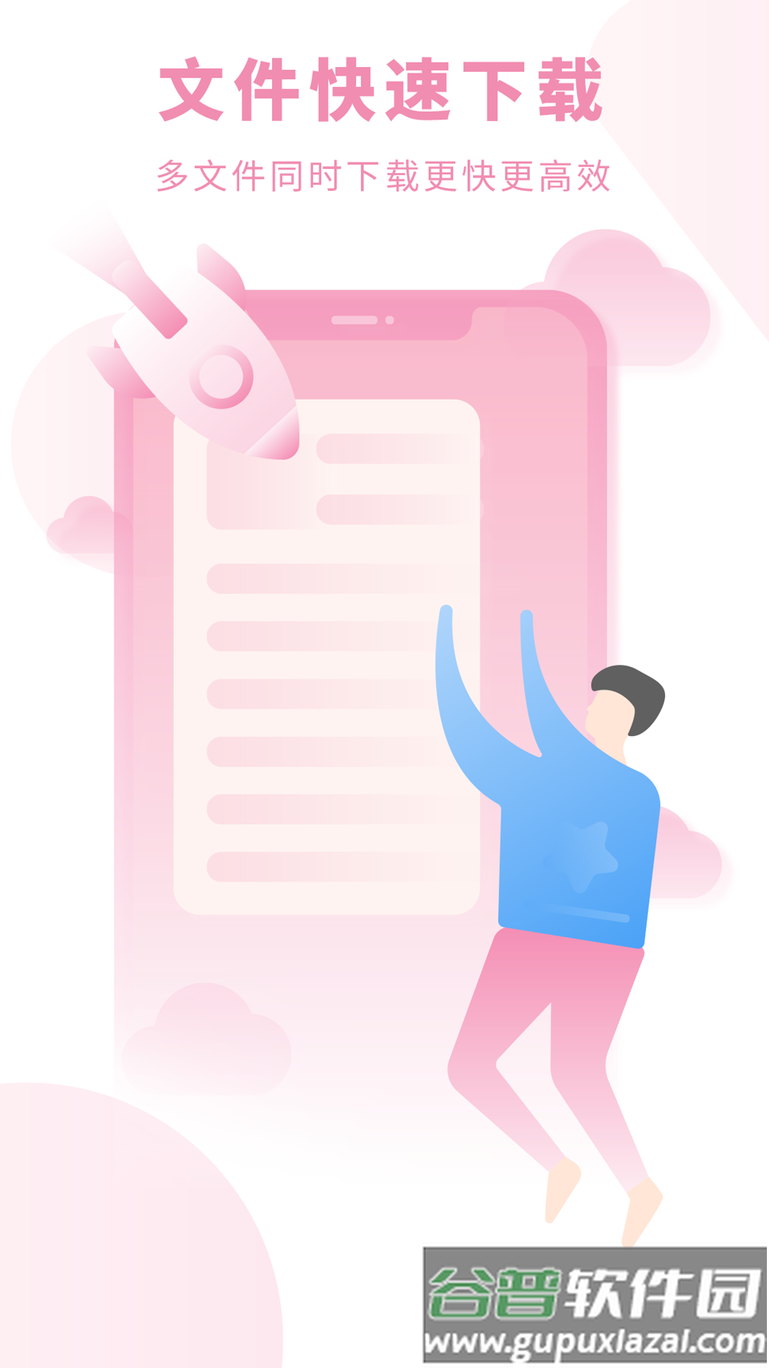 趣笔免费阅读器app下载安装截图2