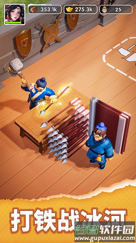 三国冰河时代华为渠道服