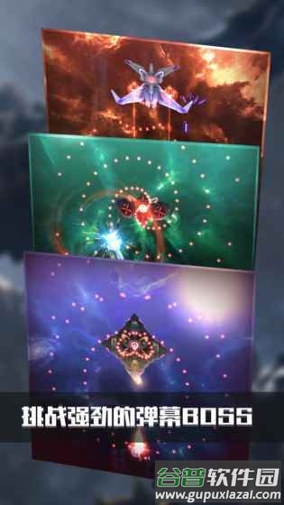 银河机战单机版截图3