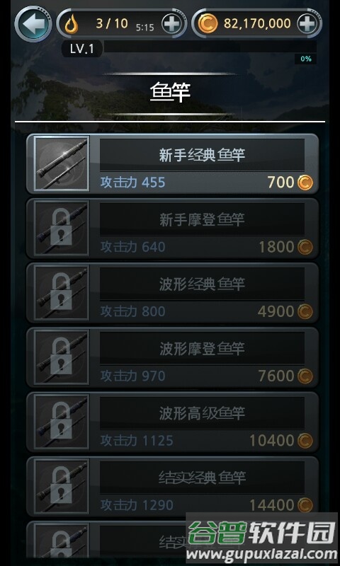 钓鱼胡克破解版(fishing hook)截图3