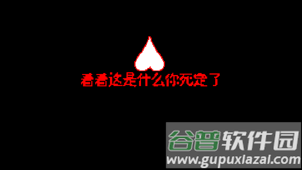 COTV B传说之下截图1