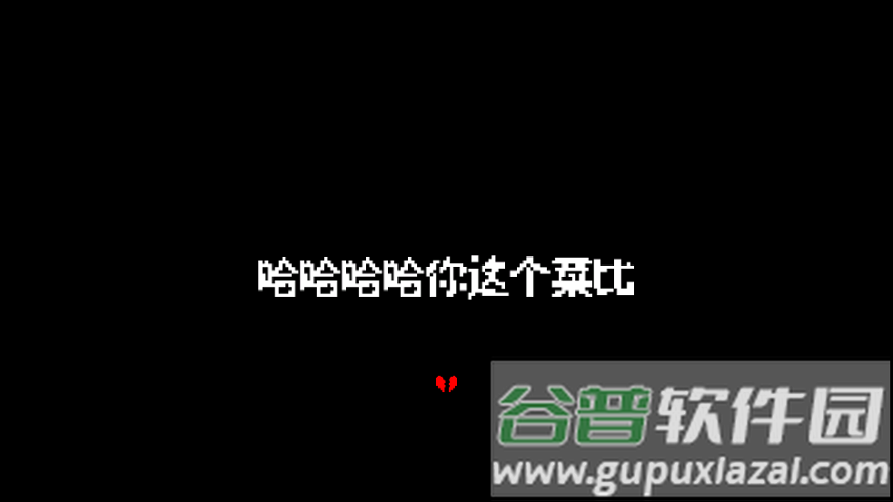 COTV B传说之下截图2