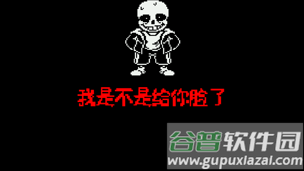 COTV B传说之下截图3