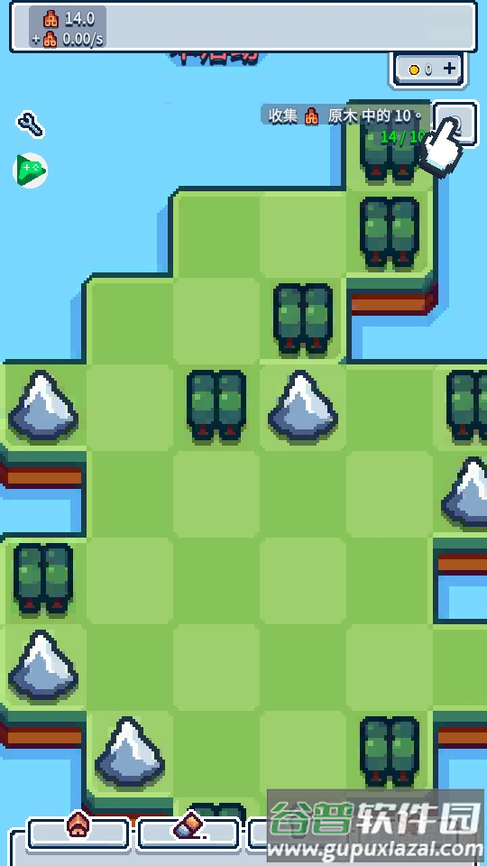 生产链大亨(Endless Expansion)官方版截图1