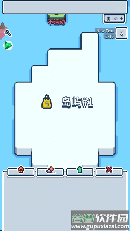 生产链大亨(Endless Expansion)官方版截图3