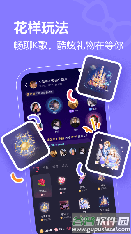 懒猫星球app截图4