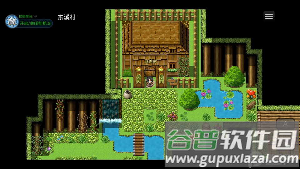 水浒风云传1.6.0最新版截图3