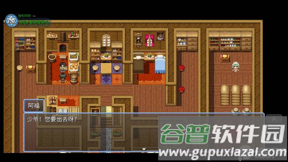 水浒风云传1.6.0最新版截图4