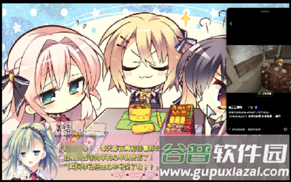 少女领域游戏下载截图3