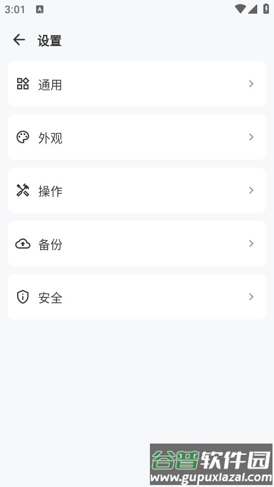 CloudOTP双因素验证器