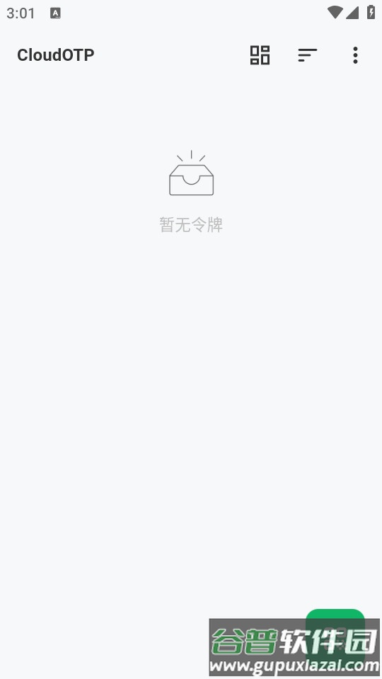CloudOTP双因素验证器截图1