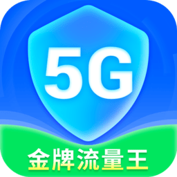 金牌流量王监测平台v2.3.4