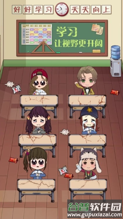 金牌校长游戏截图2