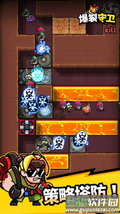 爆裂守卫游戏截图4