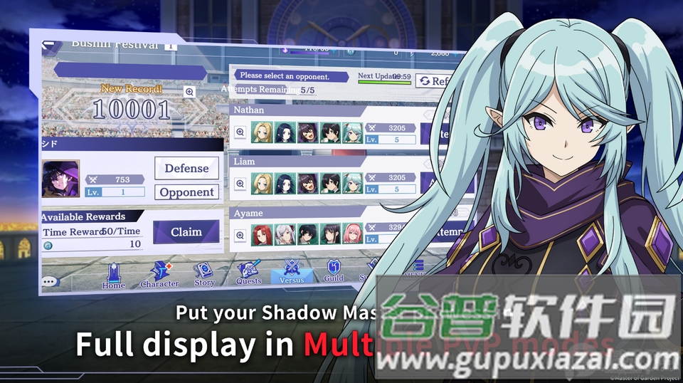 我想成为影之强者手游(Eminence)截图1