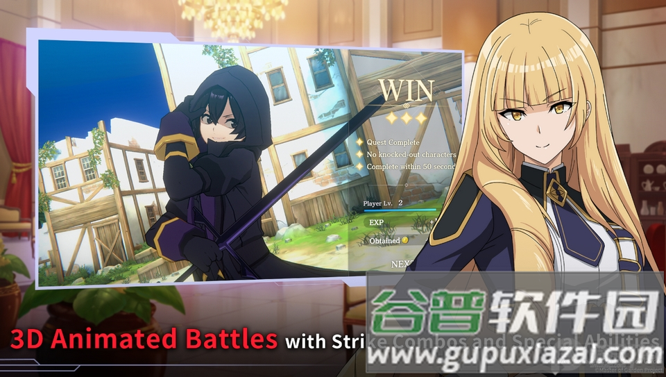 我想成为影之强者手游(Eminence)截图2