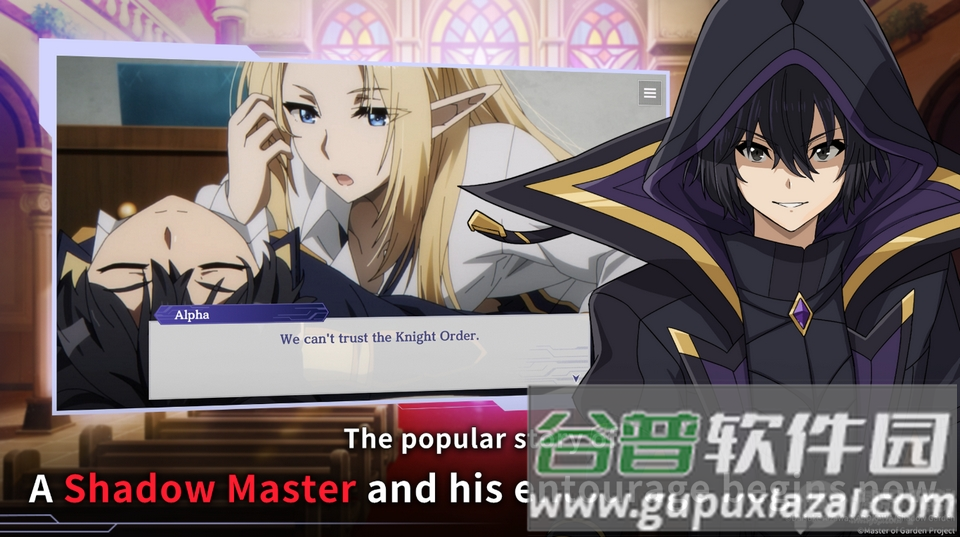 我想成为影之强者手游(Eminence)截图4