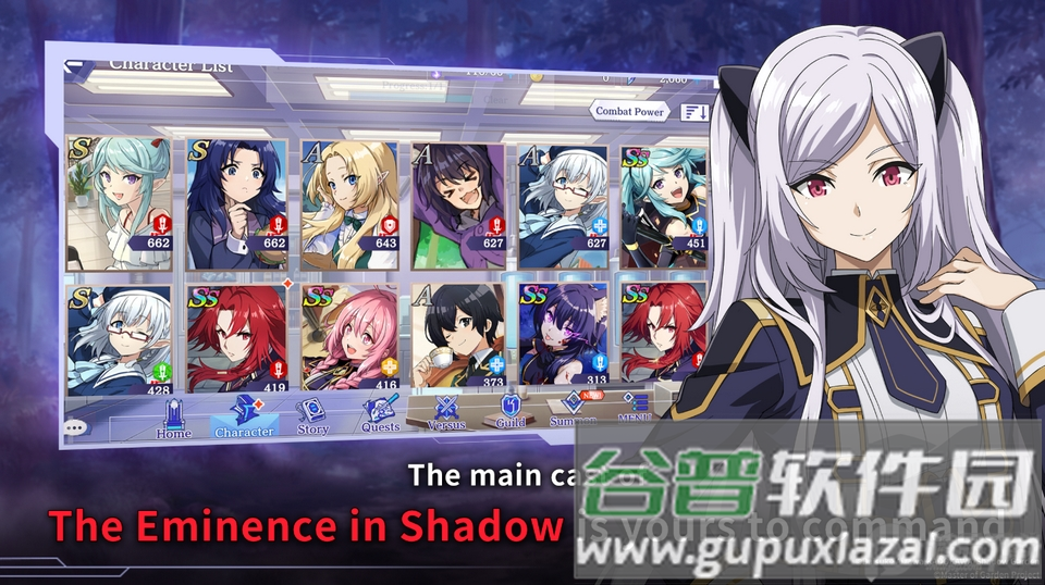 我想成为影之强者手游(Eminence)截图5