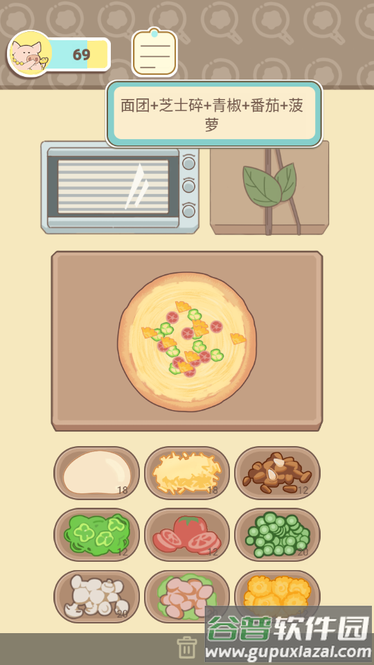 萌鸡烤饼店无广告版截图1