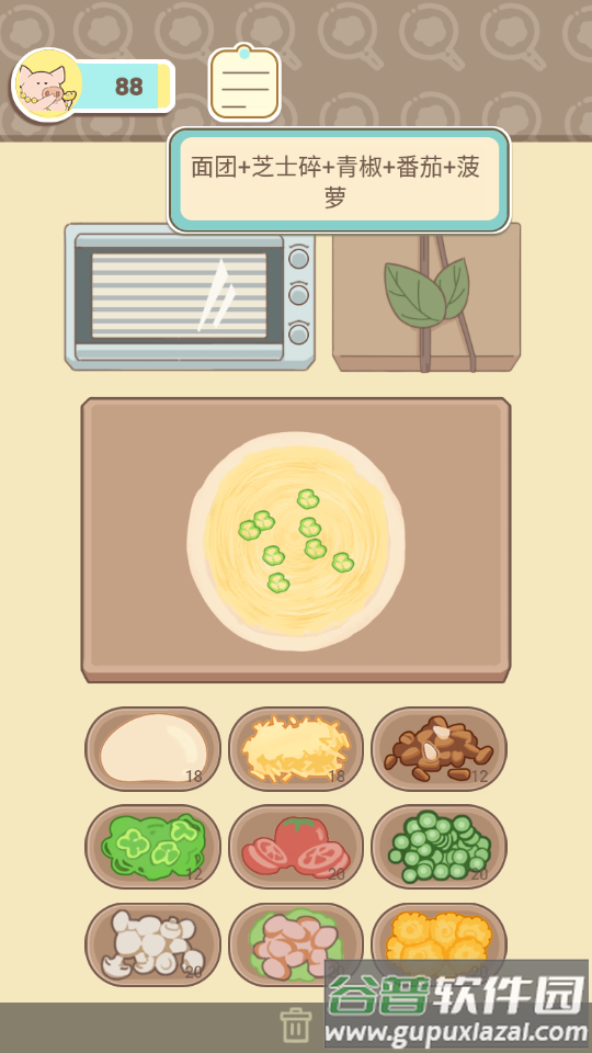 萌鸡烤饼店无广告版截图2