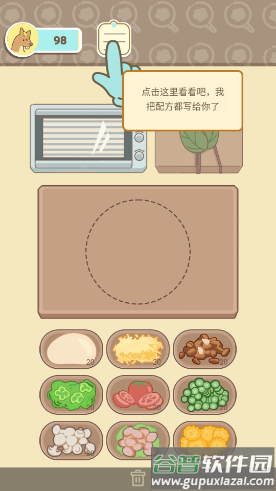 萌鸡烤饼店无广告版截图3