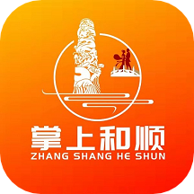 掌上和顺app下载安装v8.9.2