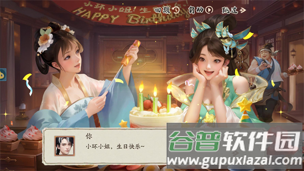 大店小二下载安装最新版截图3