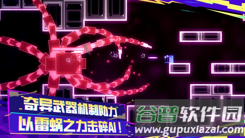 蜗里奥蜗了个趣手游(will you snail)截图1