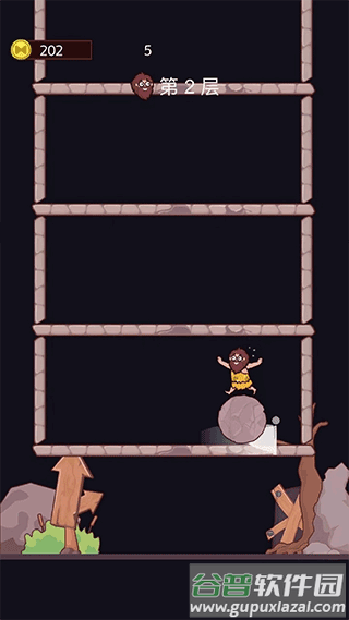 刺激大冒险游戏截图2