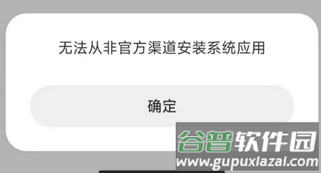 小爱同学大模型app下载