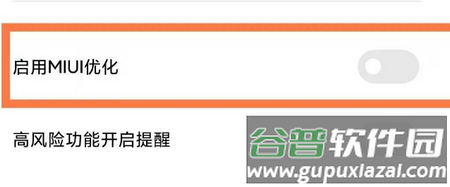 小爱同学大模型app下载