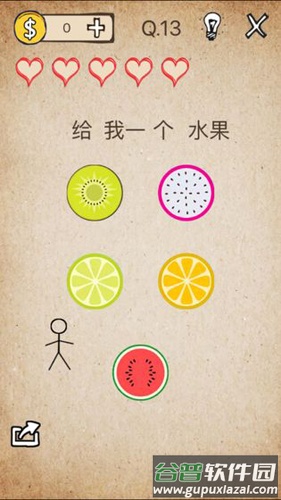 我去还有这种操作手机版下载