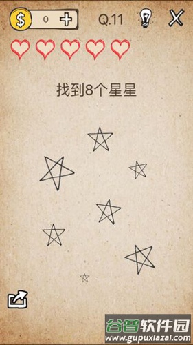 我去还有这种操作手机版下载截图3