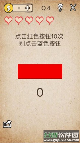 我去还有这种操作手机版下载截图4