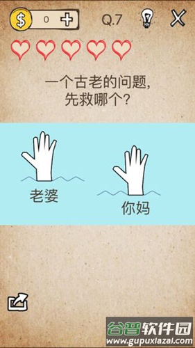 我去还有这种操作手机版下载截图5