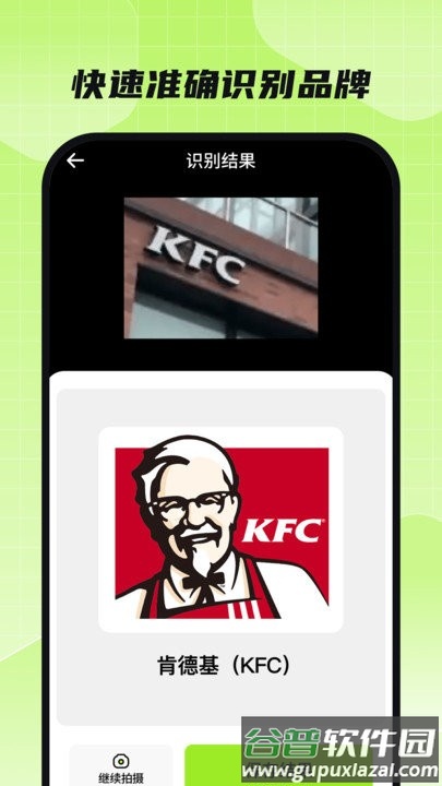 金牌全能扫描王软件截图4