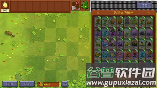 植物大战僵尸转基因版最新下载(Plants vs. Zombies FREE)截图3