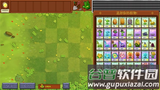 植物大战僵尸转基因版最新下载(Plants vs. Zombies FREE)截图4