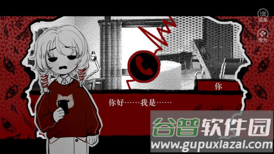 相思红豆婚恋中心游戏