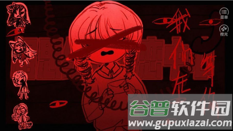 相思红豆婚恋中心游戏截图2