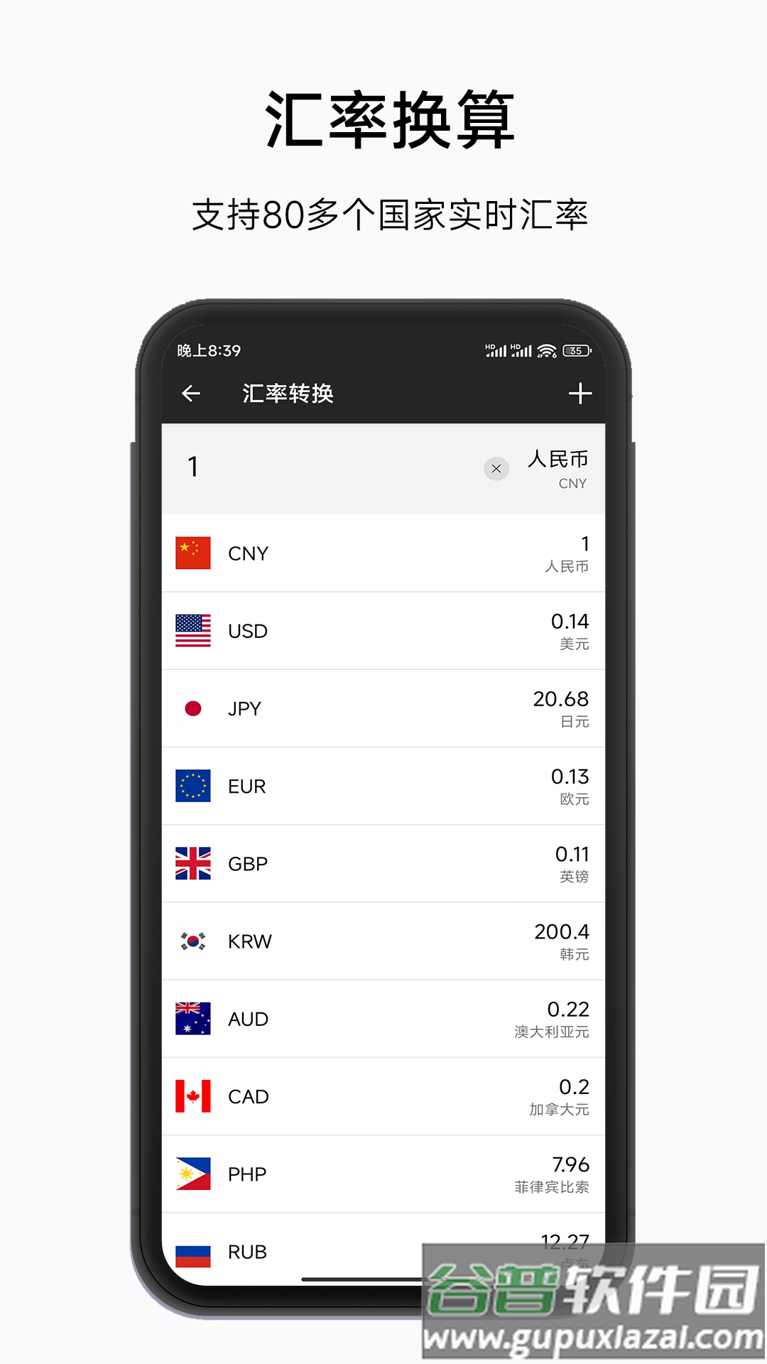 计算器智算app官方正版截图3