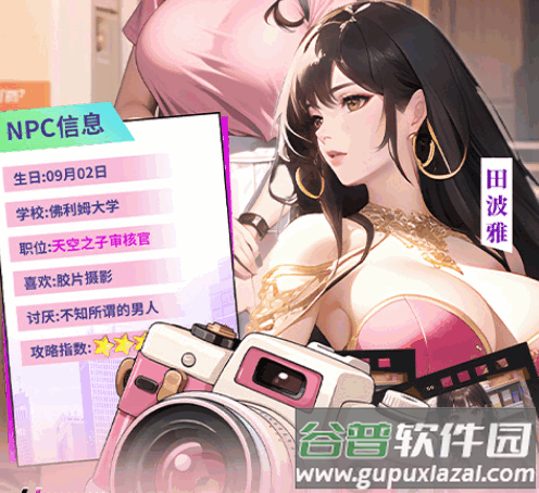 萌学园战纪手游最新版