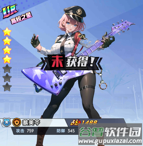 萌学园战纪手游最新版