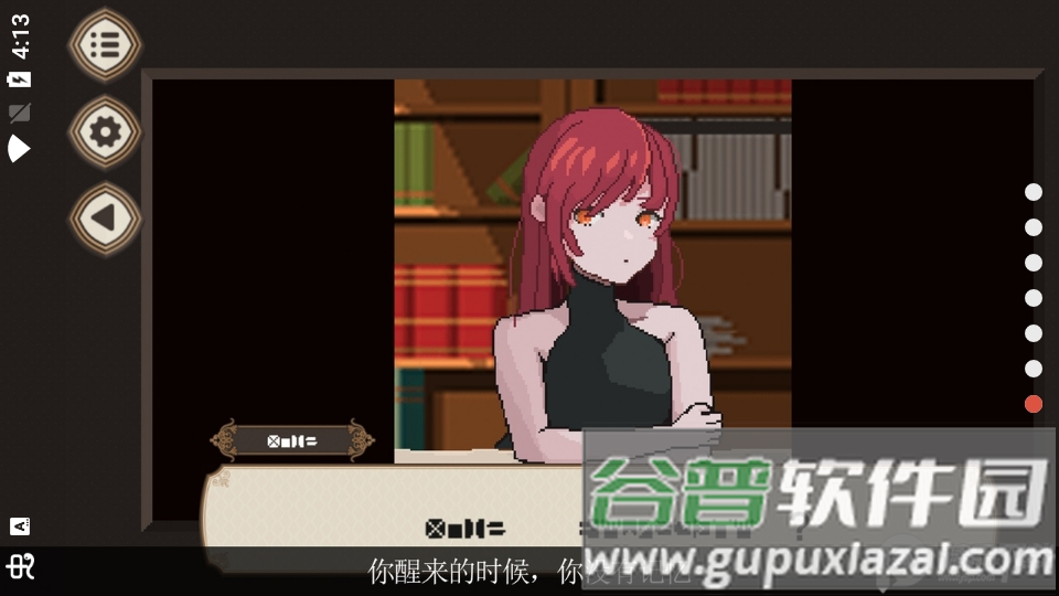 7天之内懂你(Seven Days to End with You)完整中文版截图1