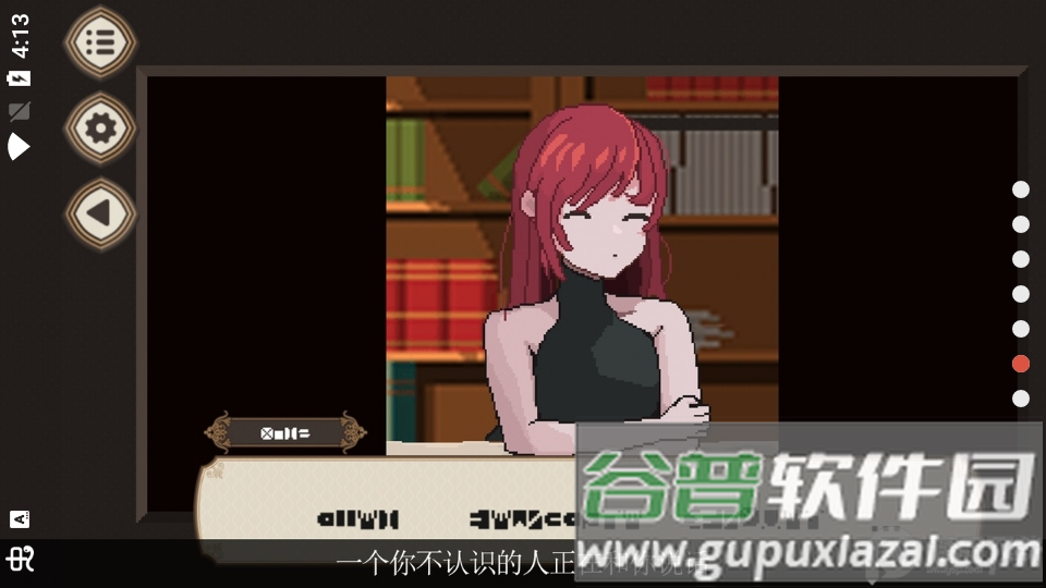 7天之内懂你(Seven Days to End with You)完整中文版截图2