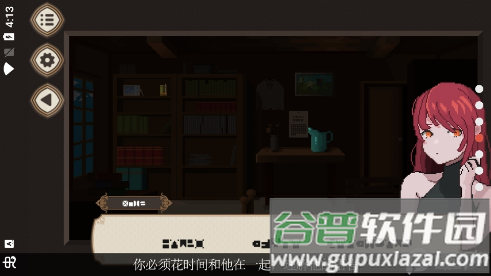 7天之内懂你(Seven Days to End with You)完整中文版截图3