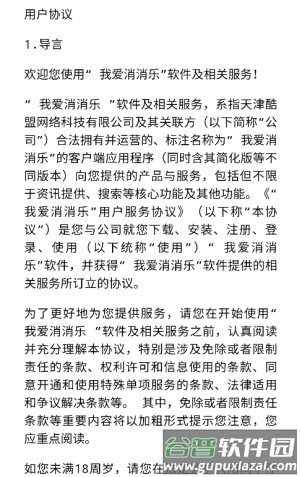 我爱消消乐红包版正版下载截图2