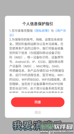 我爱消消乐红包版正版下载截图4