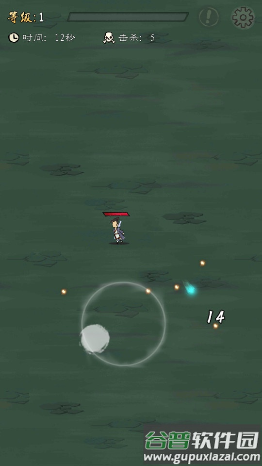 九重试炼手游免费版截图1