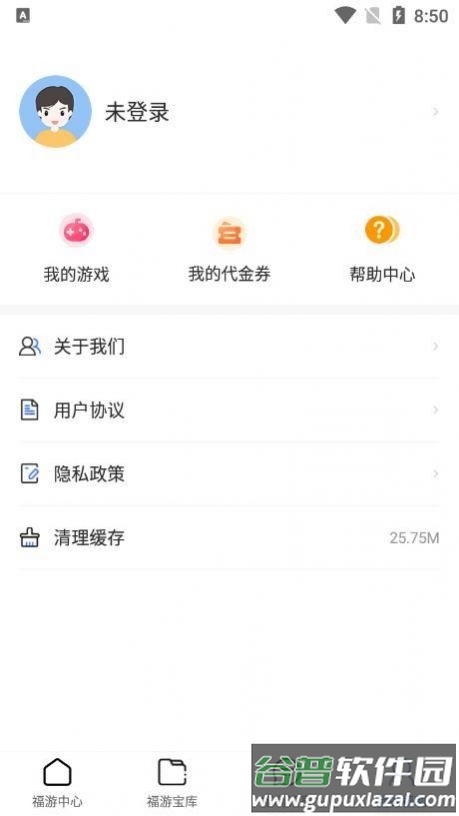 泛电竞游戏app截图4